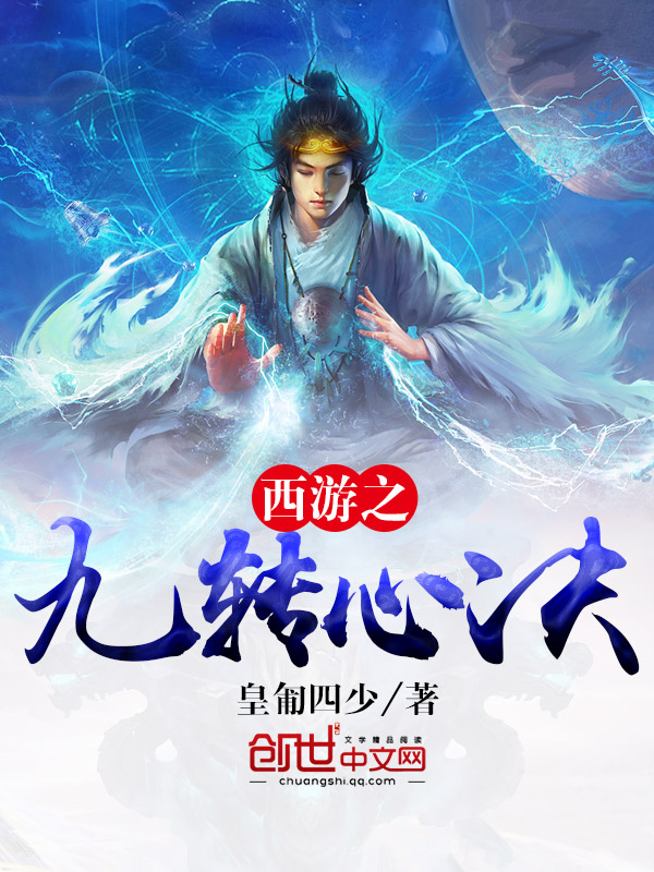 肆意乖张1.沈常