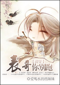 少女的心是什么书