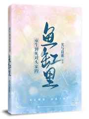 萌宝宝直播改名