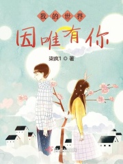 同学的妈妈电影