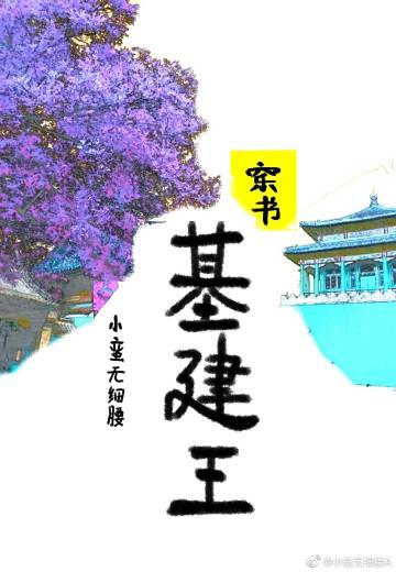 十二生肖时辰对照表