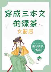 t怎么把p做哭的文