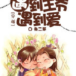 美女被吸