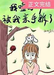 伪娘赵恩静15部种子