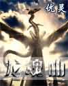 硝烟散尽
