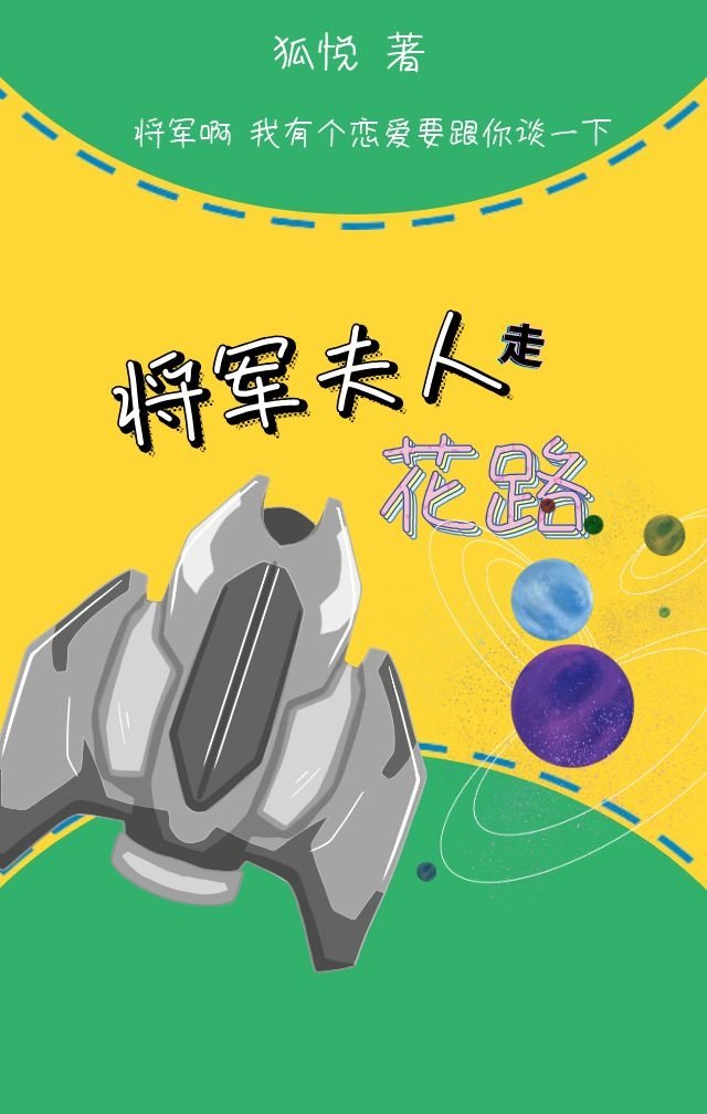 金戈正常人吃25mg够不够