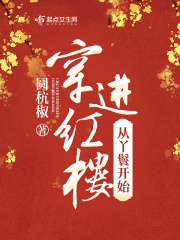 超变武兽