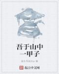 美国一级毛片aa