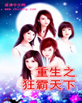 亚洲乱小说