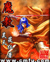 女配逆袭之末世生存系统