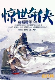 杀神叶欢