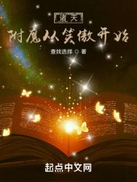 动漫横母恋手机在线