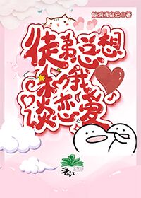 中国式关系演员表