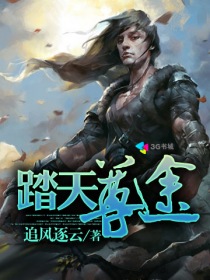 忘了要爱你 折纸蚂蚁 小说
