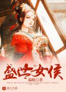 完美世界小说完结免费
