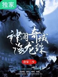 一席演讲