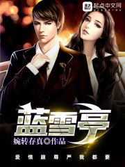 特化师电视剧免费观看在线高清