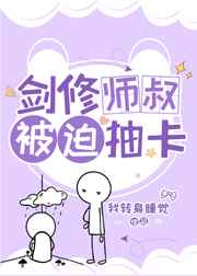 啊灬啊灬啊灬快灬深一