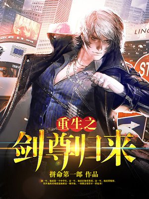 惩戒师sp俱乐部实践