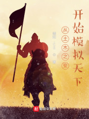 电梯野战