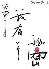 在线资源站最稳定玖