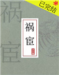 国产麻花豆剧传媒精品MV在线