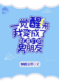 装不在意