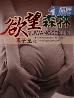 血婴修神