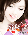 1v1肉从从肉到