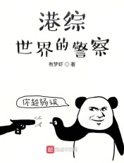 阿黛尔的生活那啥的时间