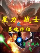 恋系纪念日线观看