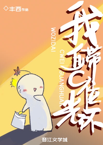 年轻寡妇
