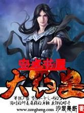 亚洲精品伊人