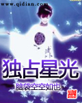 异地恋见面男人疯狂要你
