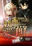 宝宝你里面好烫很软不想出来