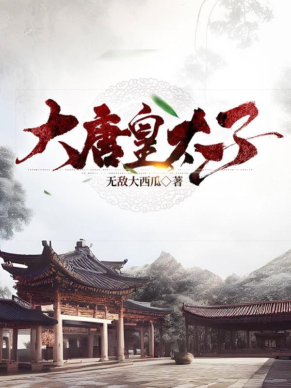 爱的色放在线