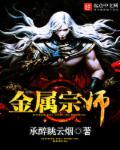 夜鳞全文免费阅读