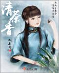 一个人免费观看的www视频
