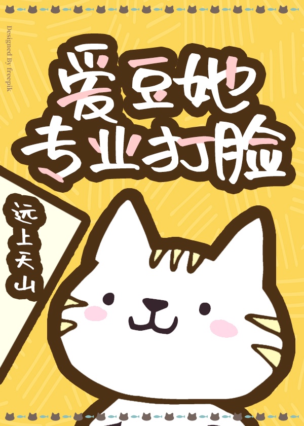桃花岛盒子二维码
