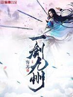 迈开腿让我尝尝你森林