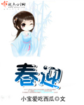女人比比