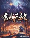 白宝山电视剧全集
