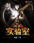妈妈的朋友3中文