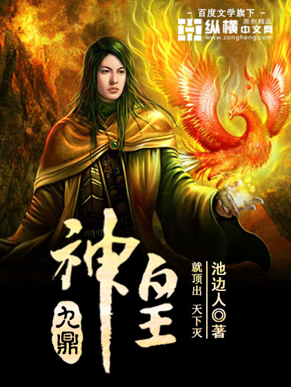 第2082章孕妇潘阳六
