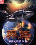 斗罗大陆在线观看完整版