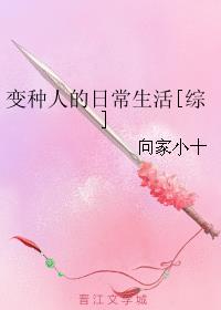花怜车毛笔play