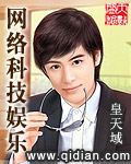 顶楼的偷窥狂