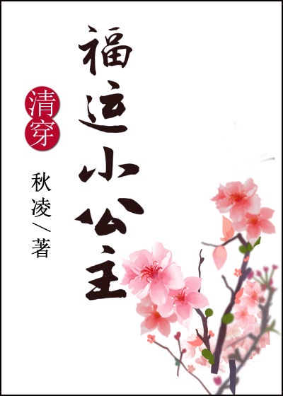 木乃伊3免费观看