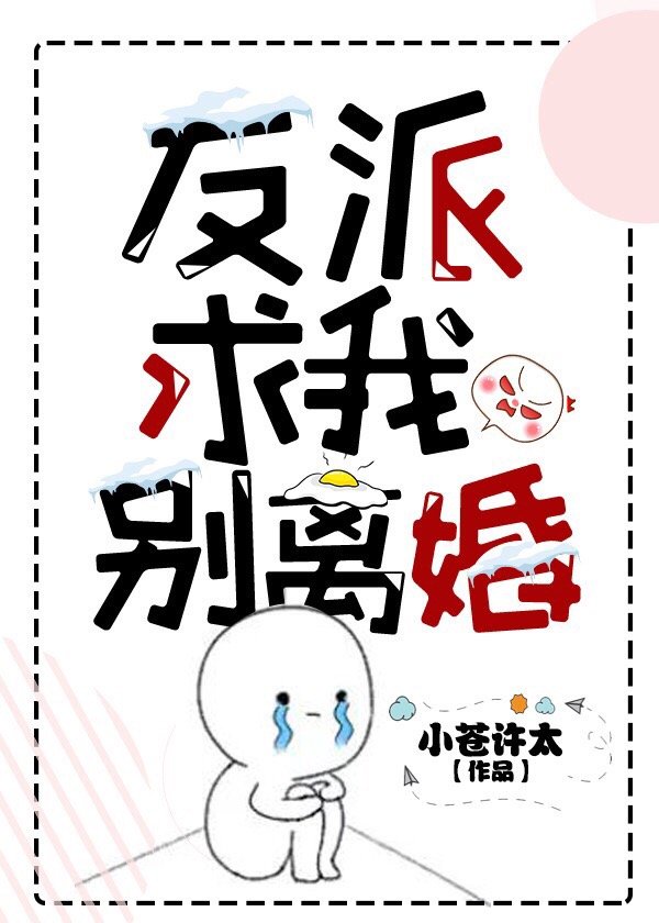 总裁偏要宠我宠我