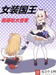 女主从小被男主hhhh